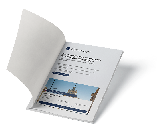 download guide
