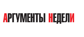 Аргументы недели
