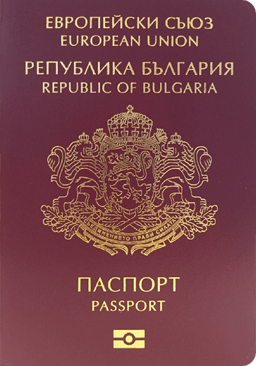 Гражданство Болгарии 