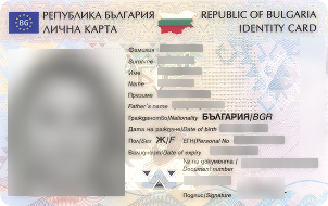 Internal passport (ID card) 