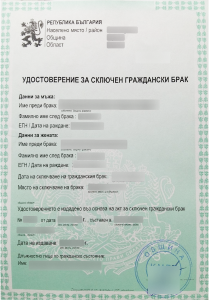 Marriage certificate