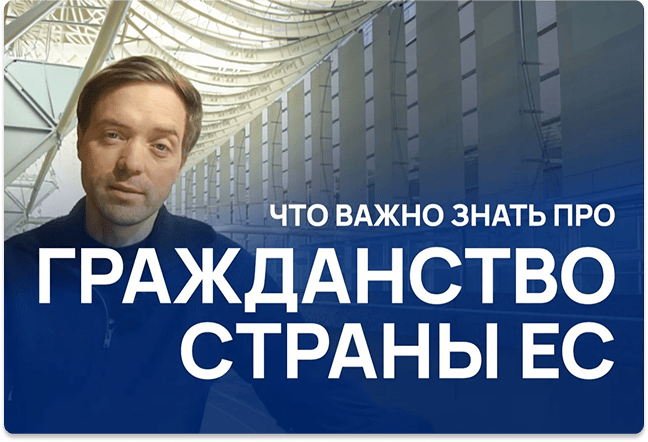 Японский паспорт. Реакция ЯПОНЦЕВ, когда говоришь на их языке. Русский батя снова в Японии