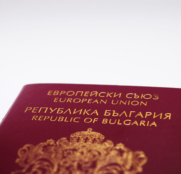 Как получить гражданство и паспорт Болгарии